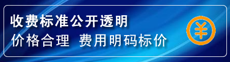 巴彦淖尔换轮胎电话