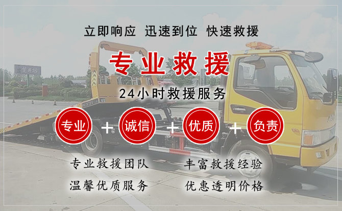 巴彦淖尔中途换轮胎电话.jpg"/