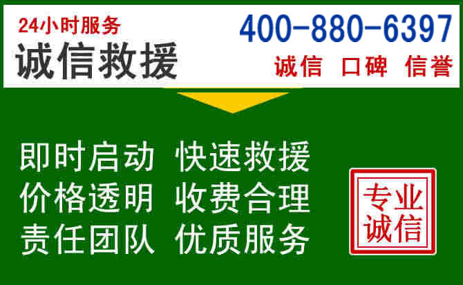 巴彦淖尔道路救援电话 (20).jpg
